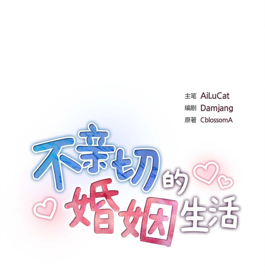 48 我怎么会不担心他呢(1/2)-第48话