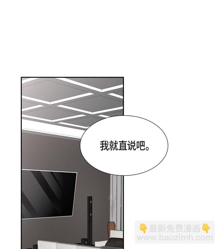 48 我怎么会不担心他呢(1/2)-第48话