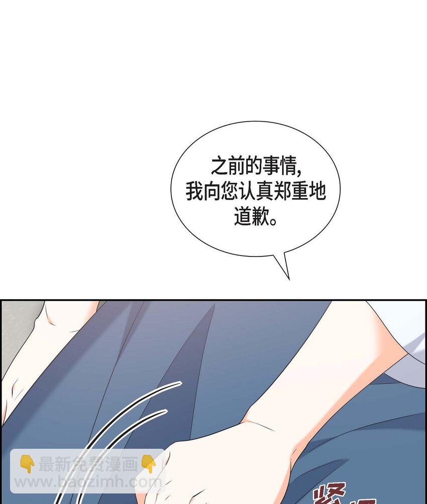 48 我怎么会不担心他呢(1/2)-第48话