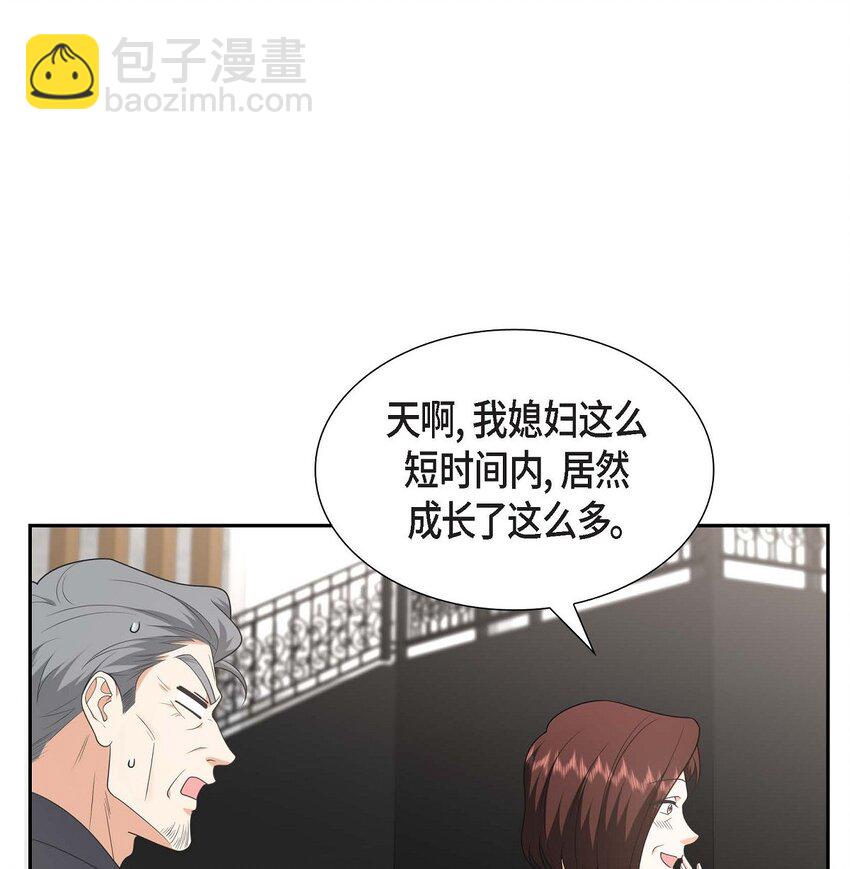 48 我怎么会不担心他呢(1/2)-第48话