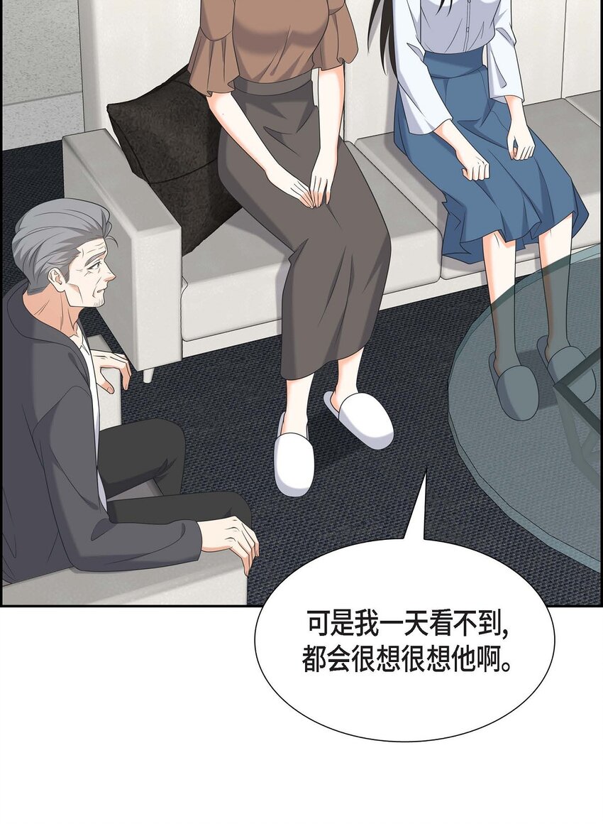 48 我怎么会不担心他呢(1/2)-第48话