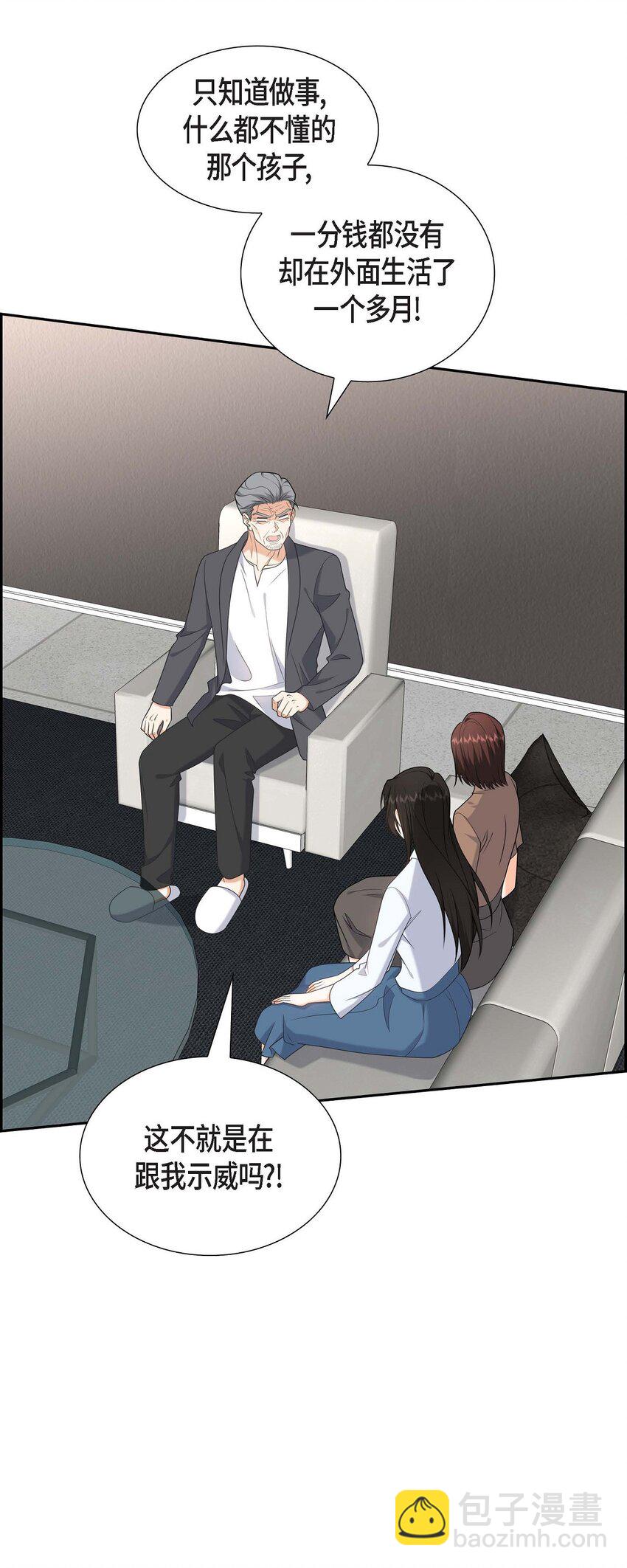 48 我怎么会不担心他呢(1/2)-第48话