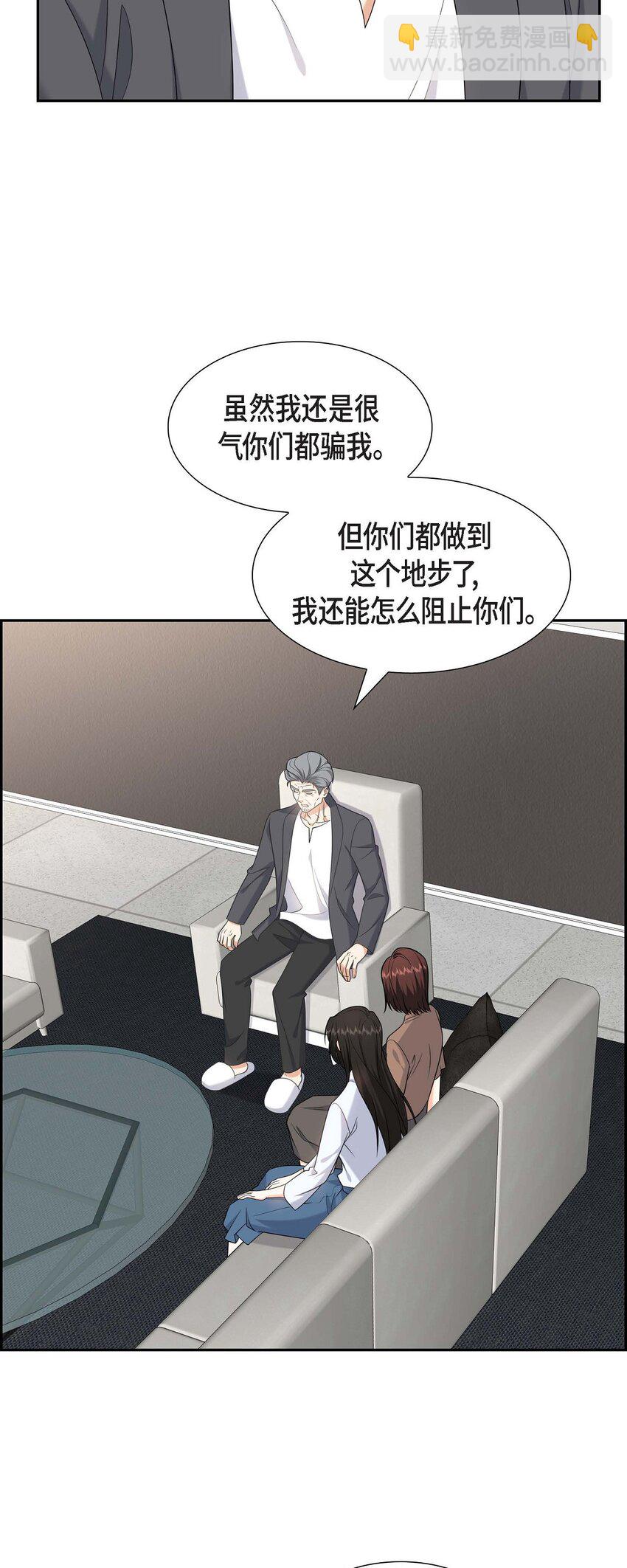 48 我怎么会不担心他呢(1/2)-第48话