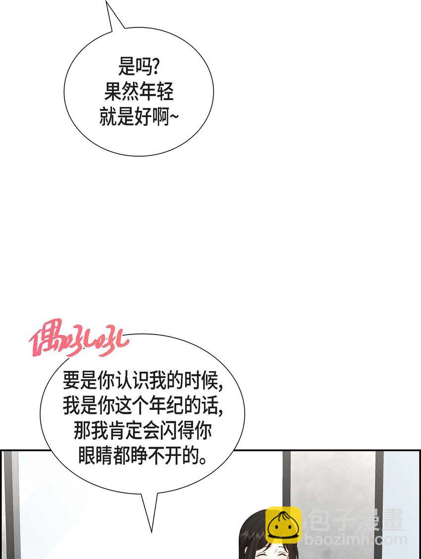 48 我怎么会不担心他呢(1/2)-第48话