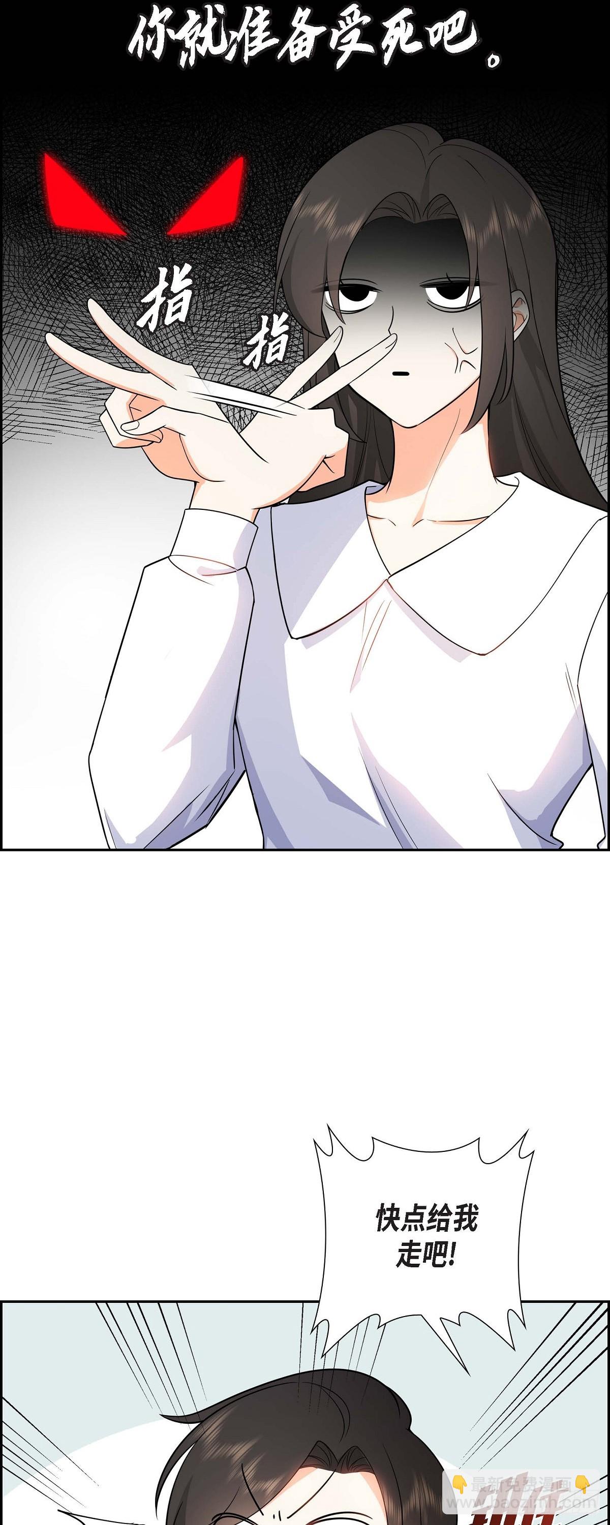 05 超级倒胃口(1/2)-第6话