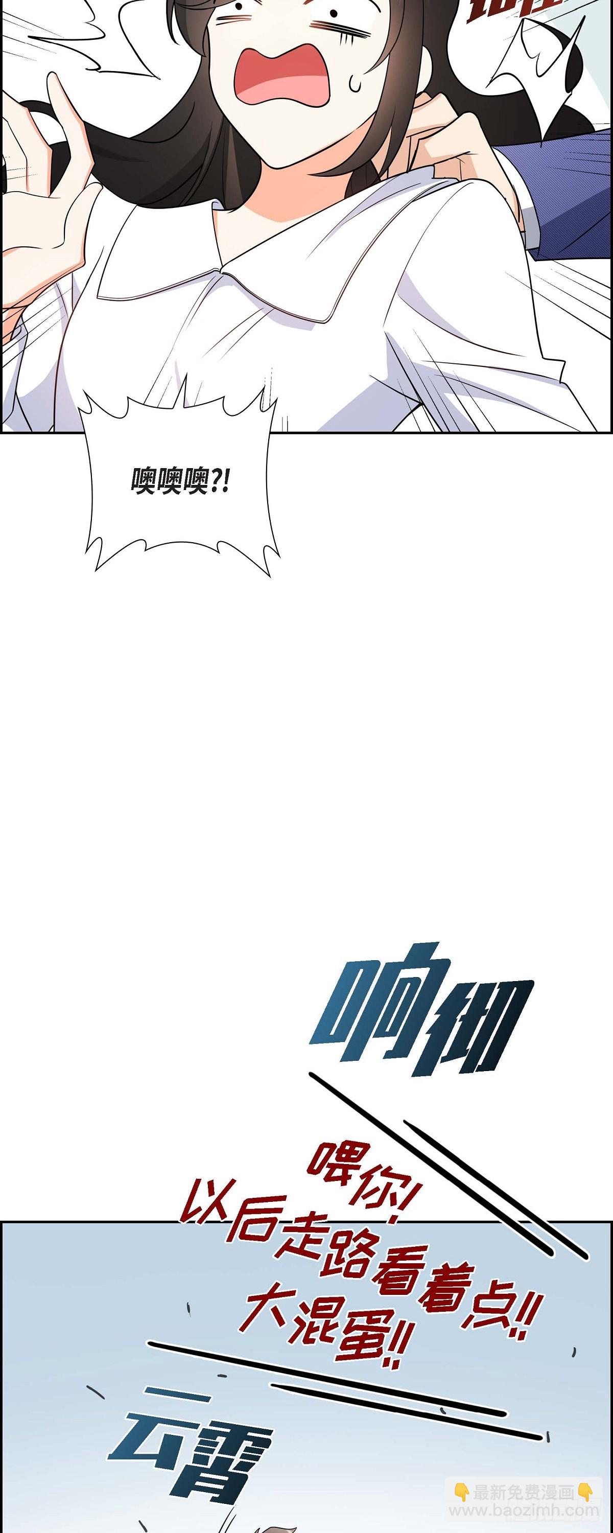 05 超级倒胃口(1/2)-第6话