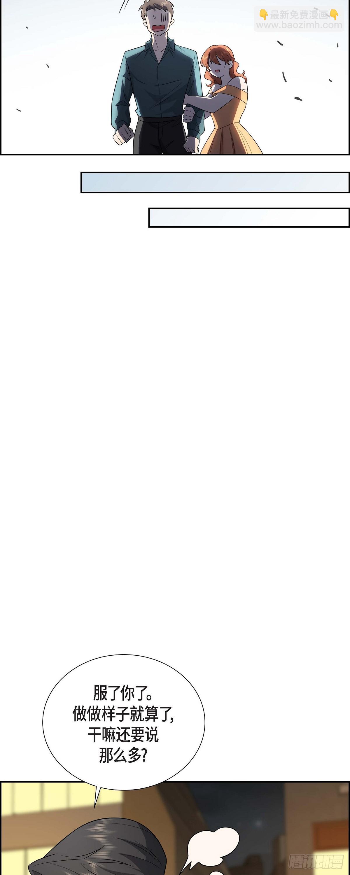 05 超级倒胃口(1/2)-第6话