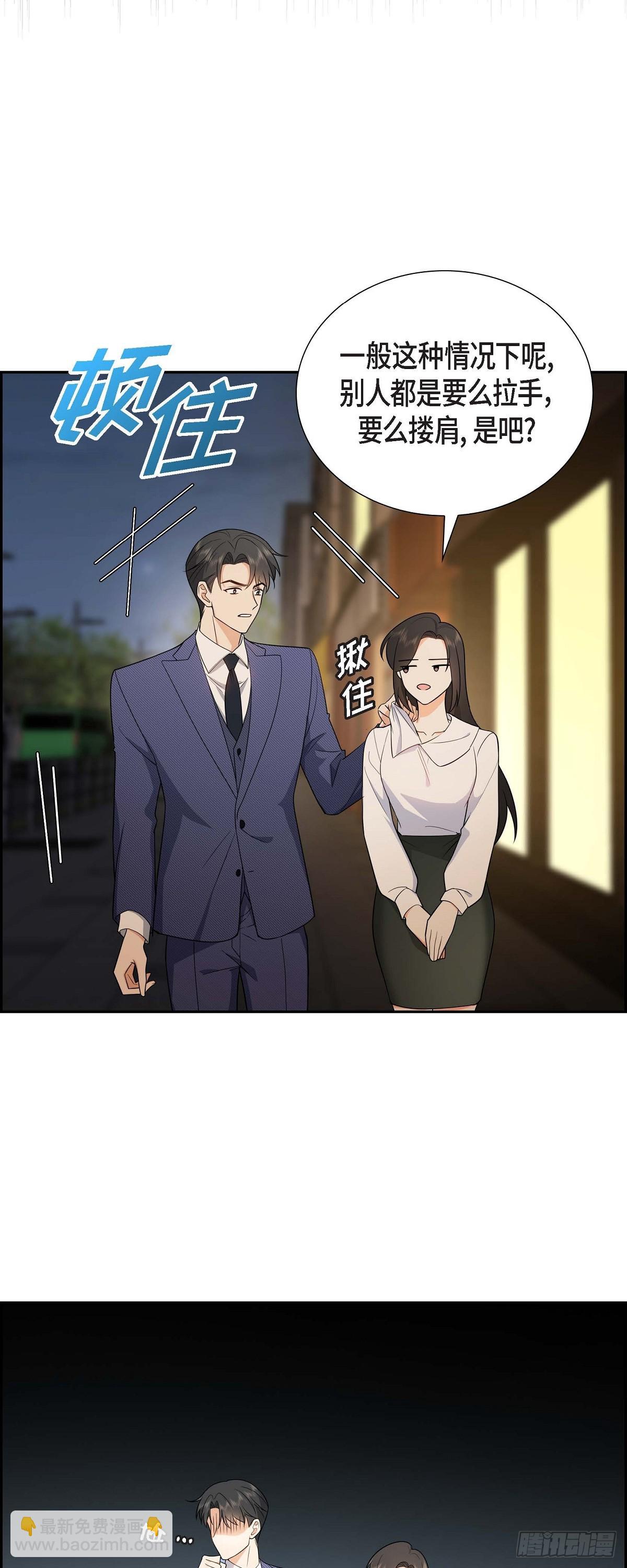 05 超级倒胃口(1/2)-第6话