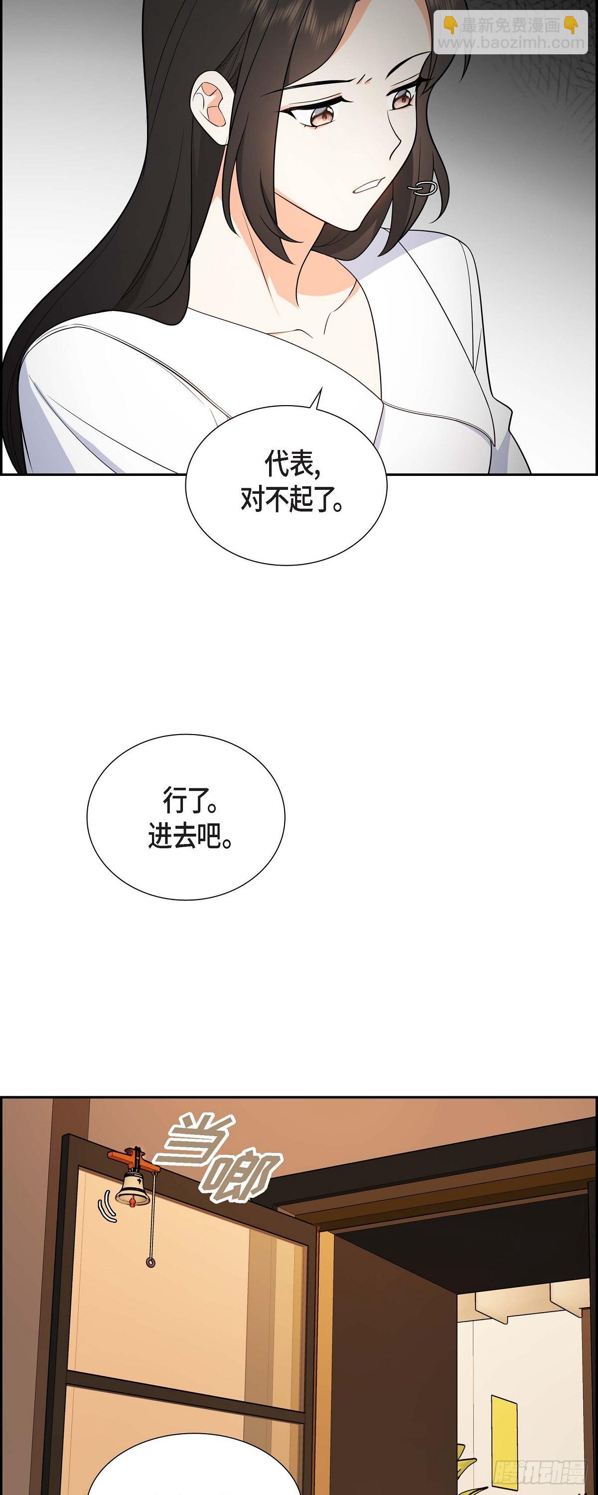 05 超级倒胃口(1/2)-第6话