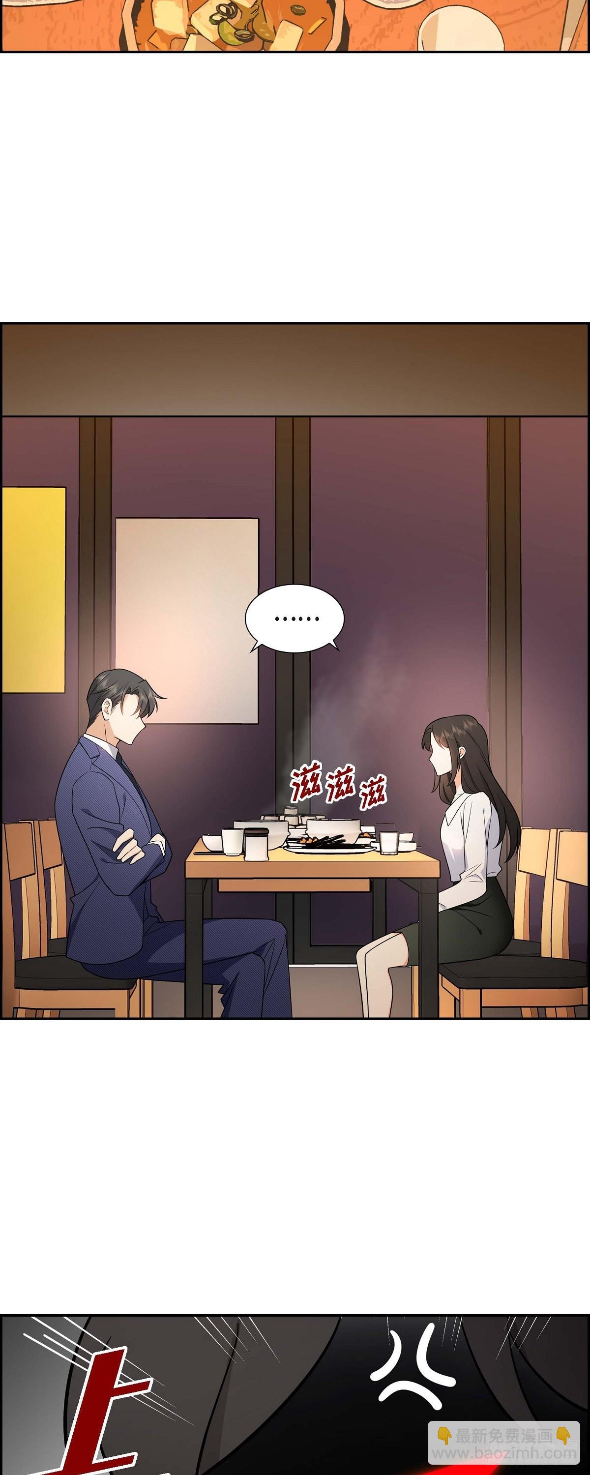 05 超级倒胃口(1/2)-第6话