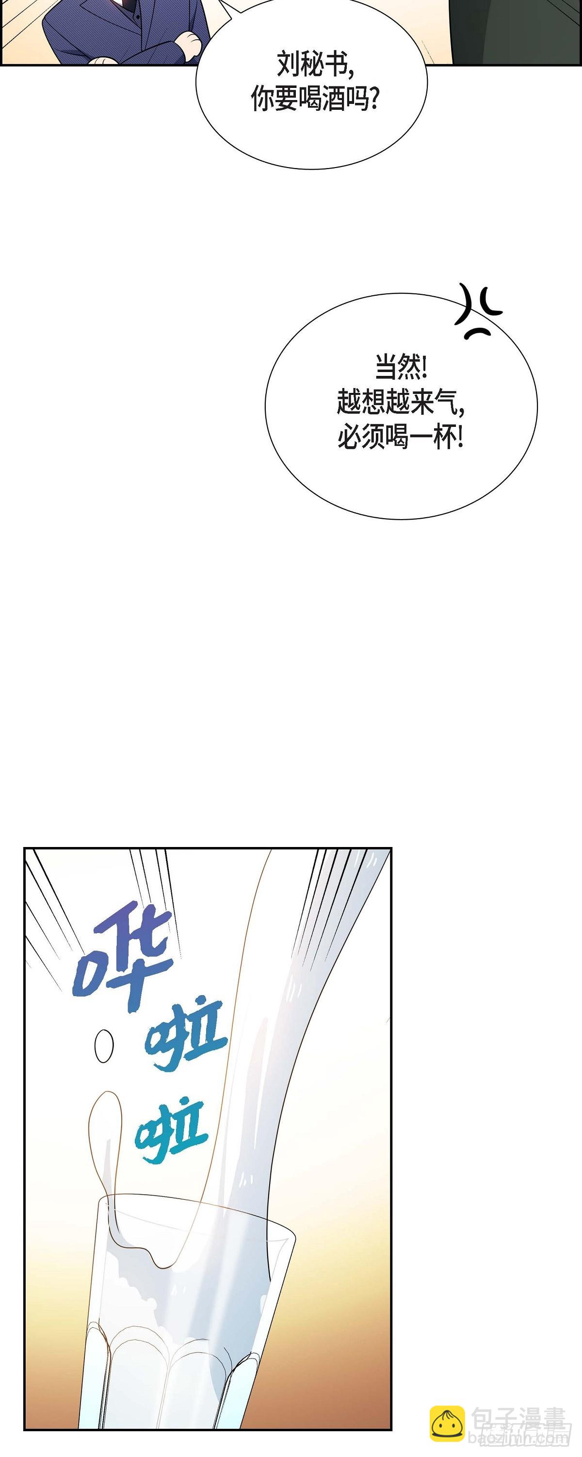 05 超级倒胃口(1/2)-第6话