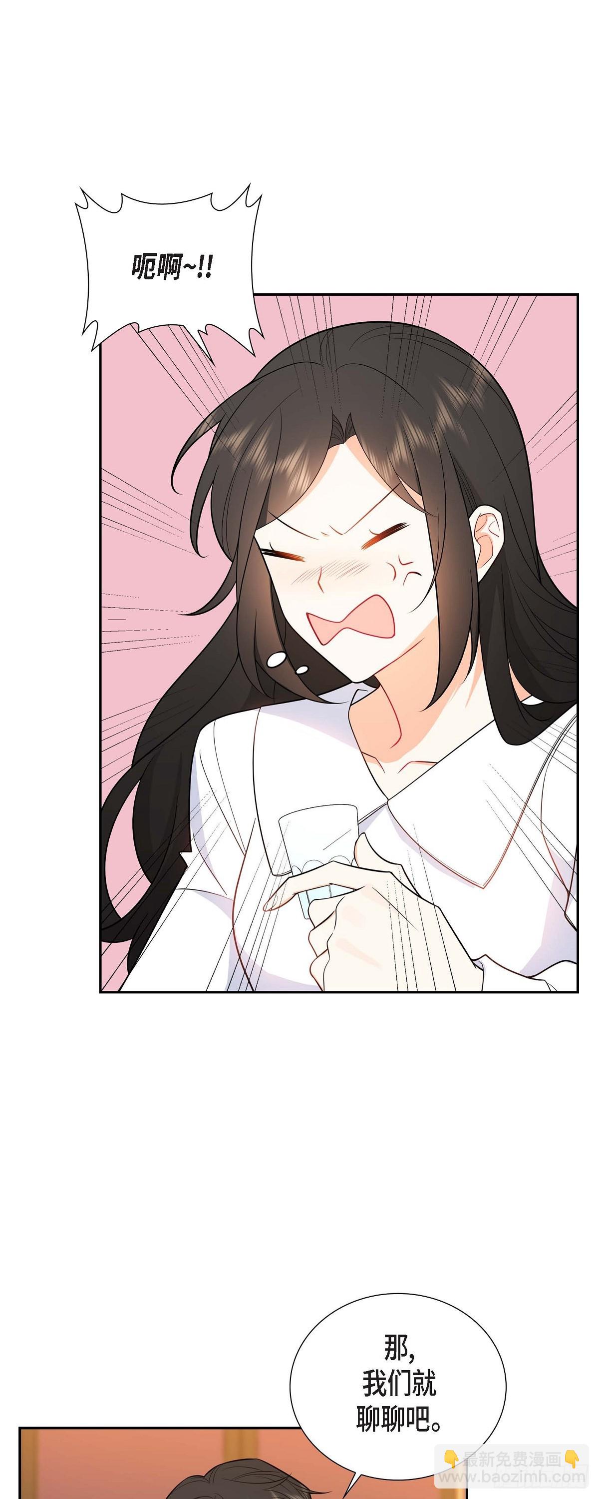 05 超级倒胃口(1/2)-第6话