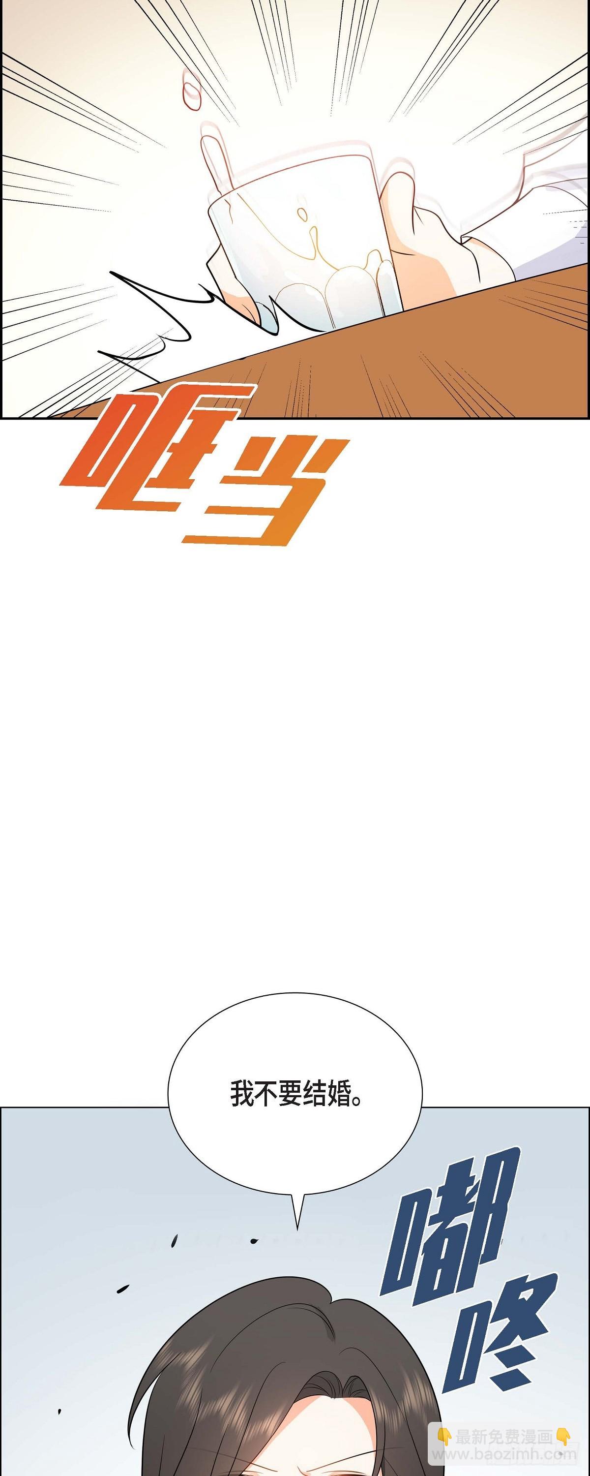 05 超级倒胃口(1/2)-第6话