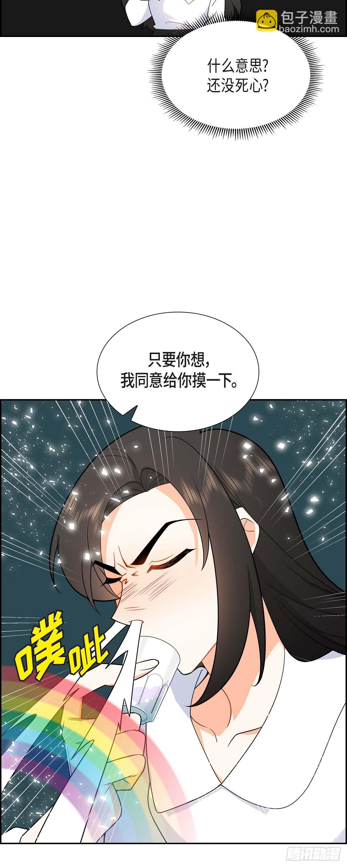 05 超级倒胃口(1/2)-第6话