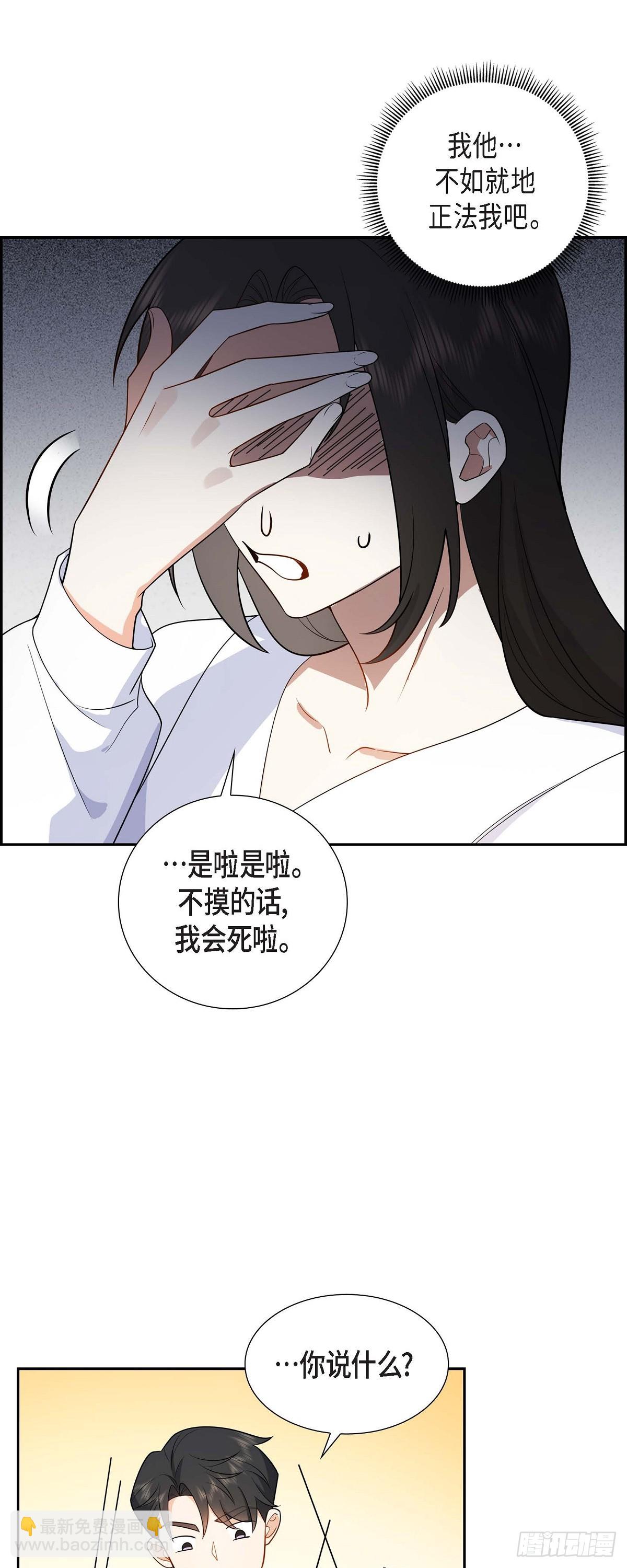 05 超级倒胃口(1/2)-第6话