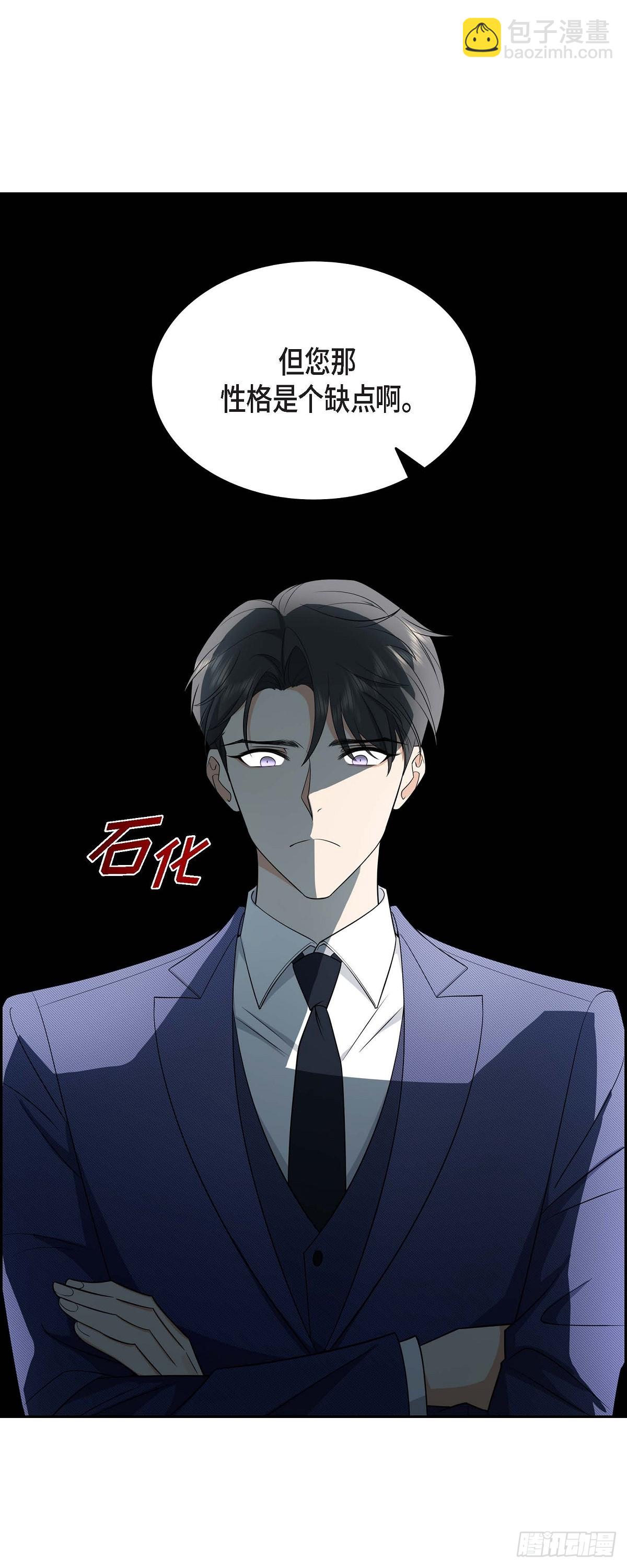 05 超级倒胃口(1/2)-第6话