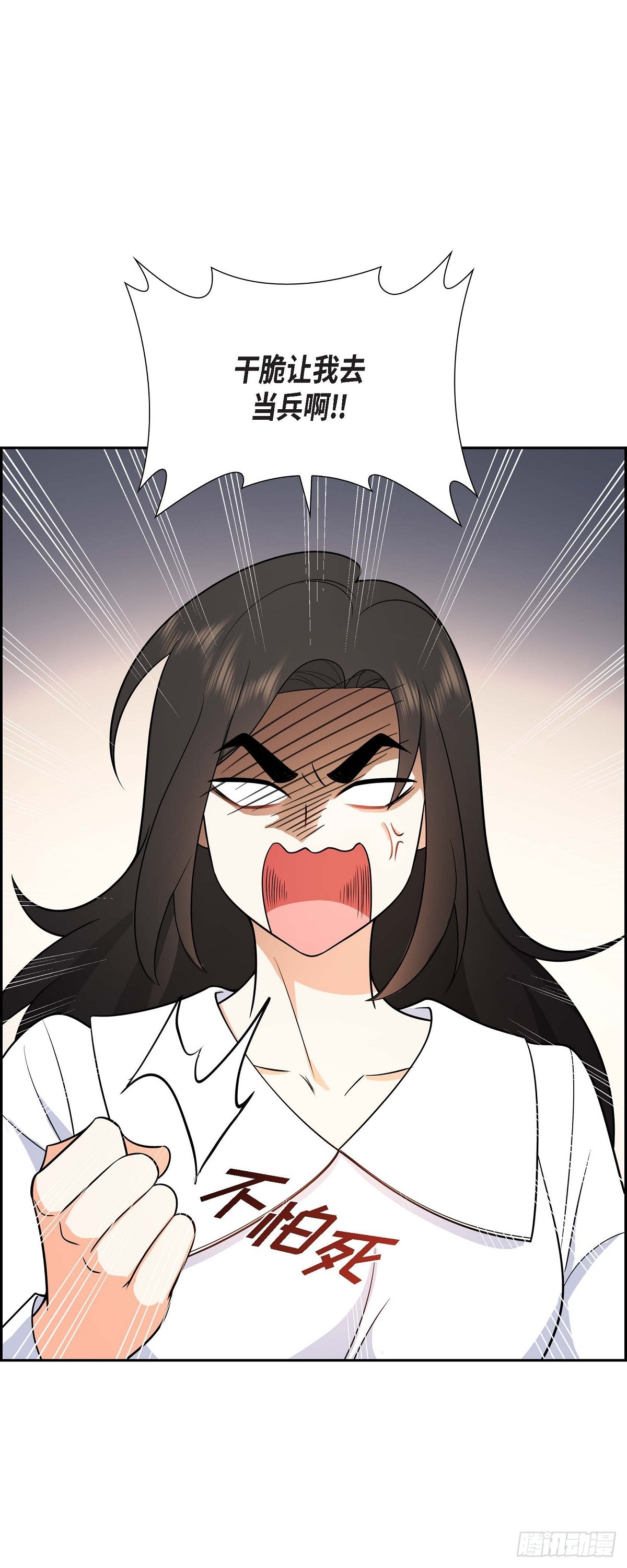 05 超级倒胃口(1/2)-第6话