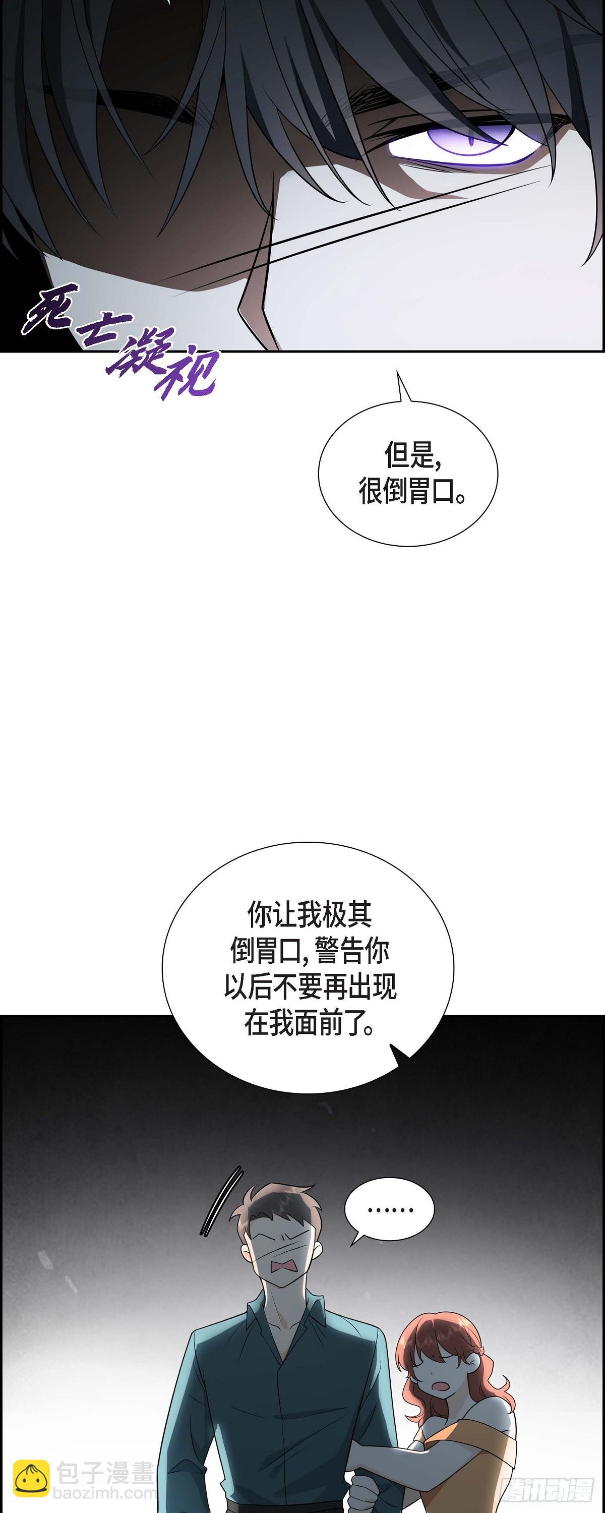 05 超级倒胃口(1/2)-第6话