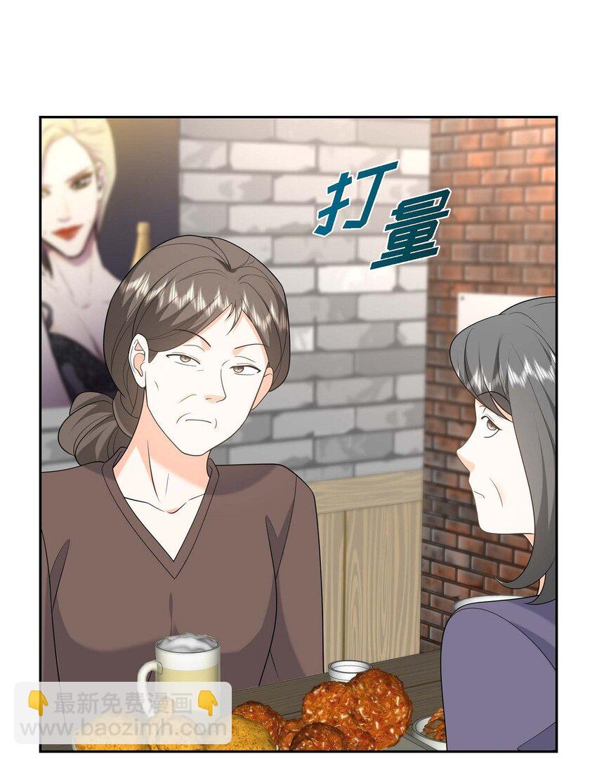 50 一直都在装单身吗？(1/2)-第50话