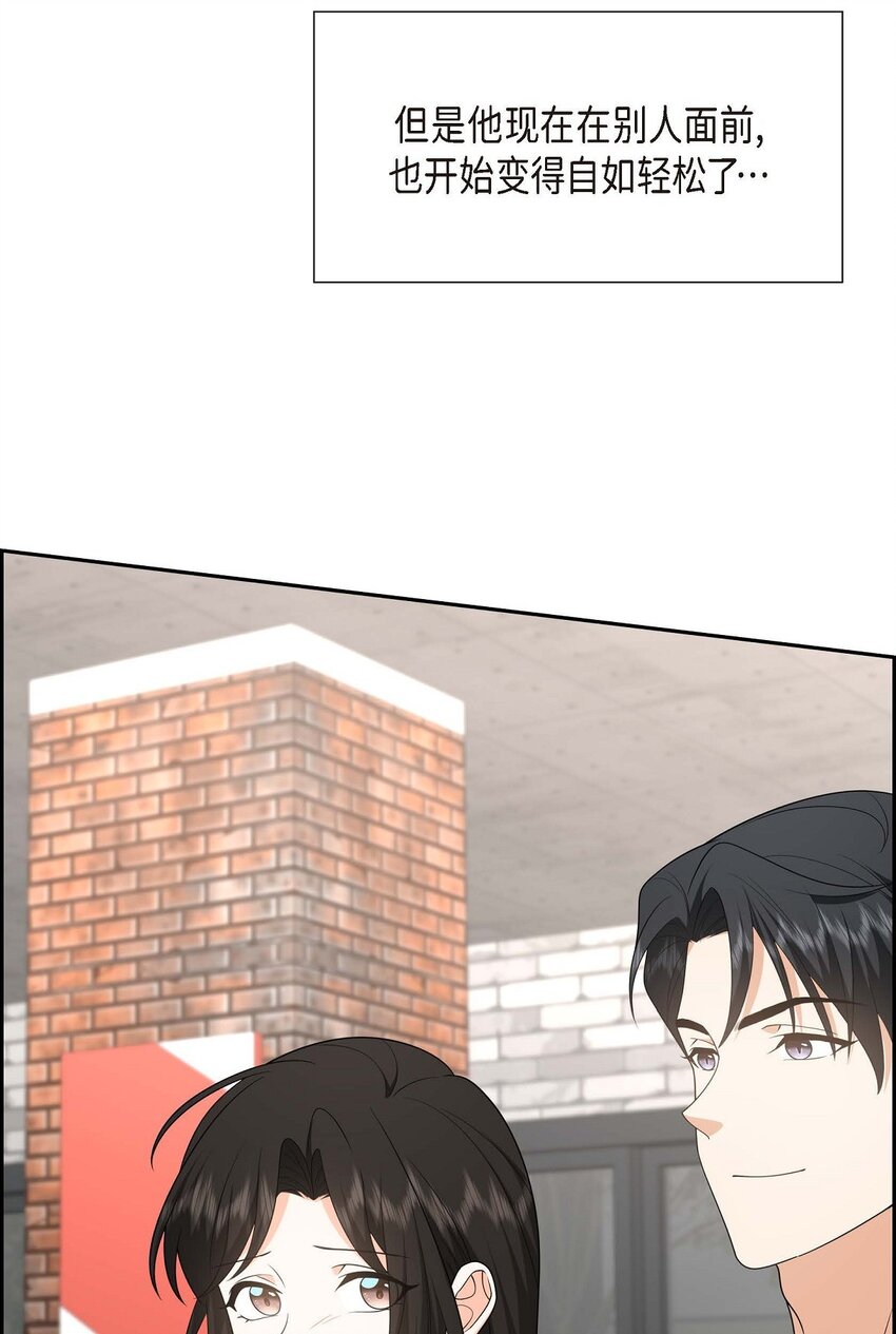 50 一直都在装单身吗？(1/2)-第50话