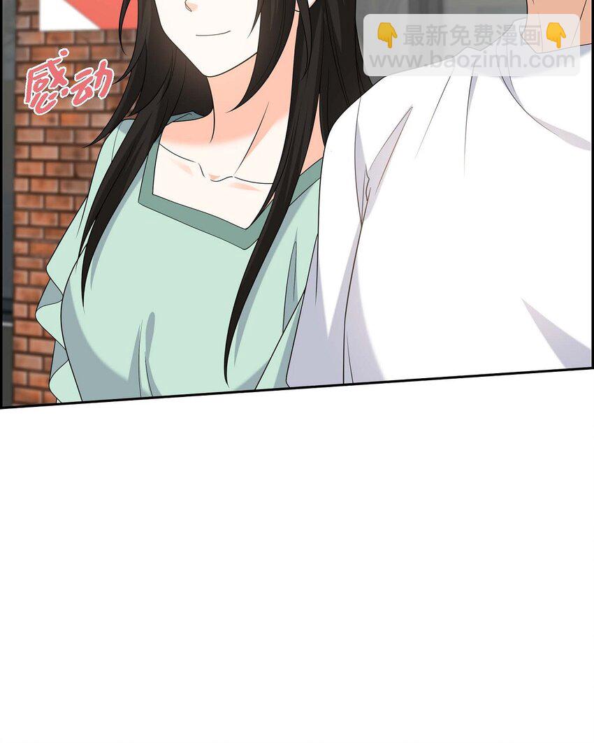 50 一直都在装单身吗？(1/2)-第50话