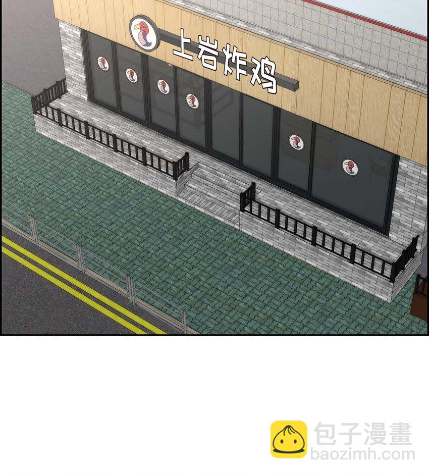 50 一直都在装单身吗？(1/2)-第50话