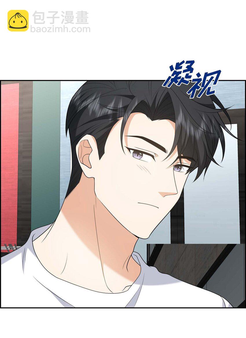 50 一直都在装单身吗？(1/2)-第50话