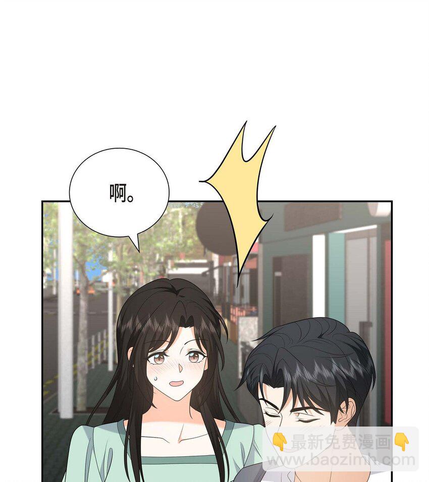 50 一直都在装单身吗？(1/2)-第50话