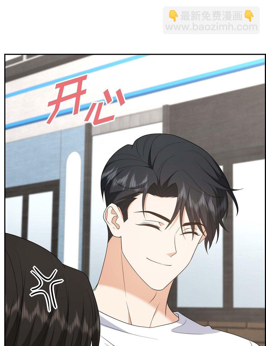 50 一直都在装单身吗？(1/2)-第50话