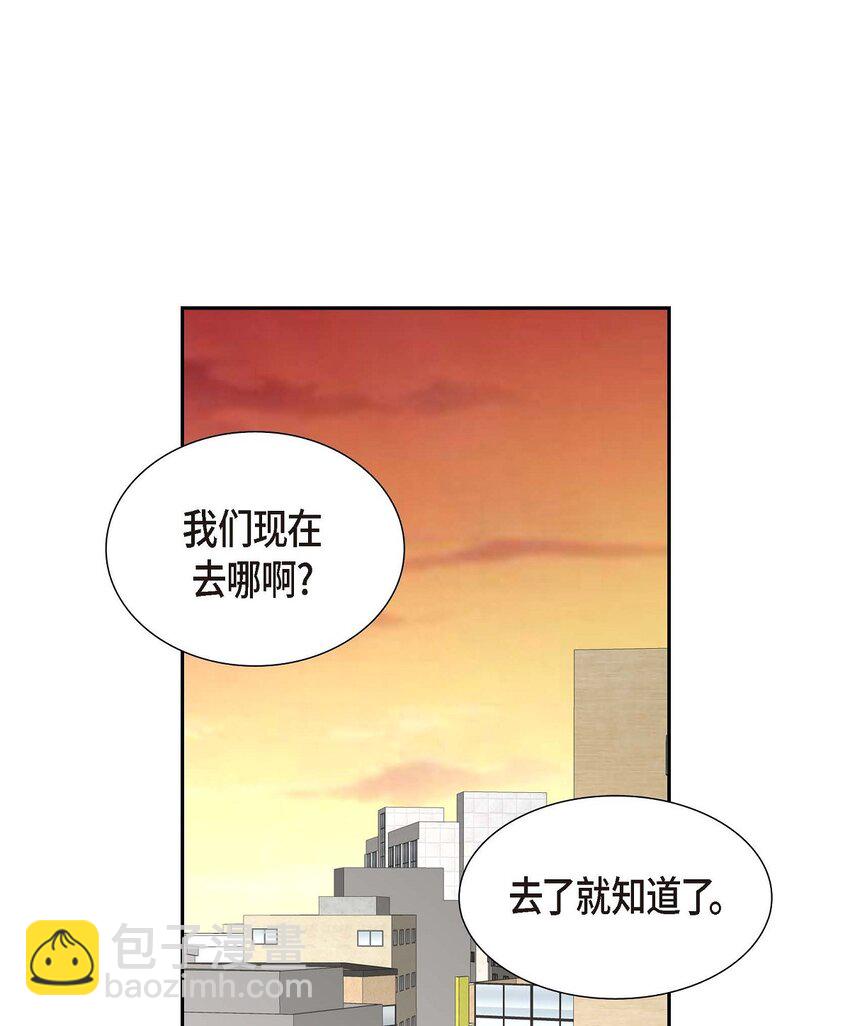 50 一直都在装单身吗？(1/2)-第50话