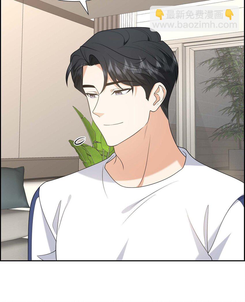 50 一直都在装单身吗？(1/2)-第50话