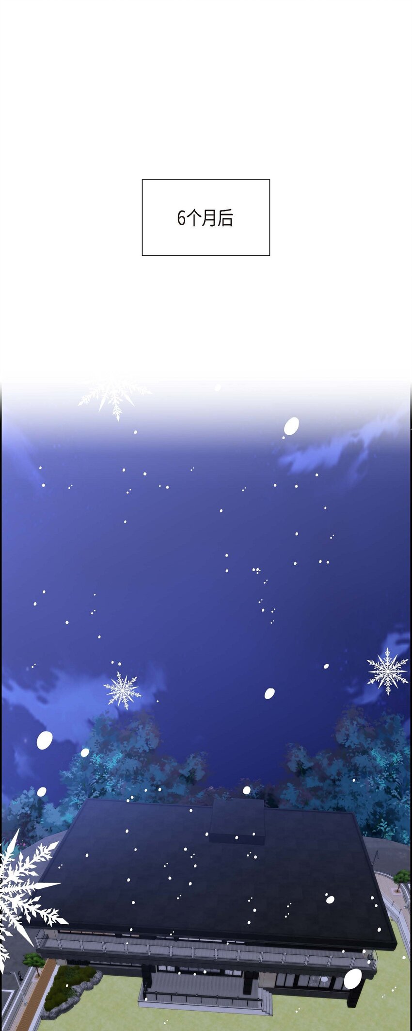 52 以后也会不亲切下去(1/2)-第52话