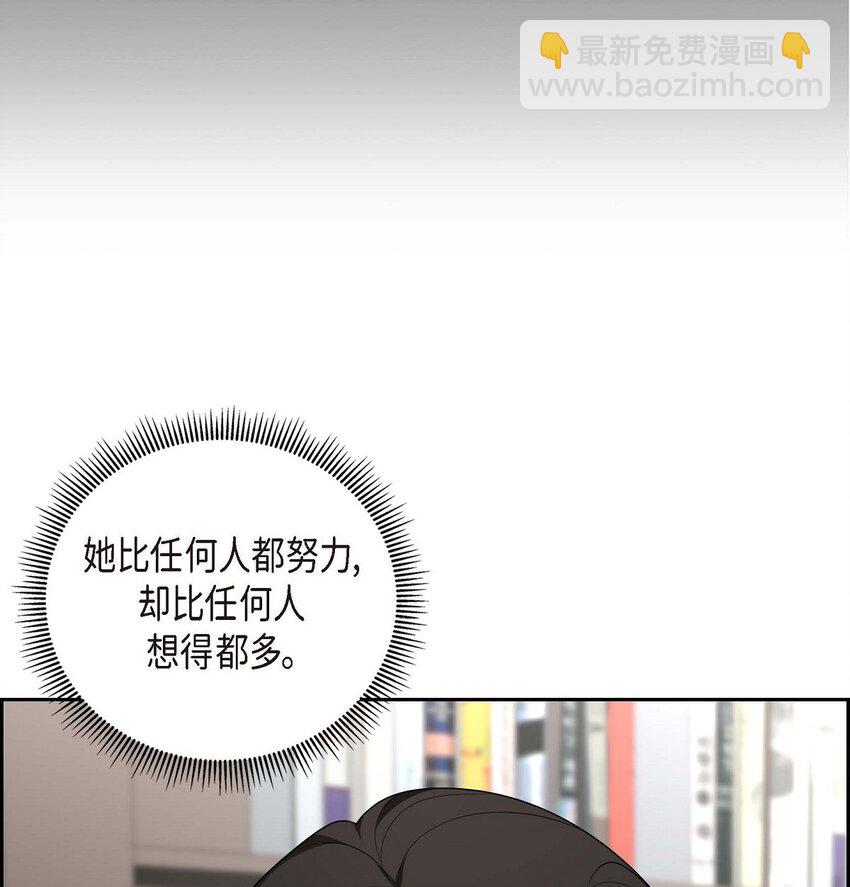 52 以后也会不亲切下去(1/2)-第52话