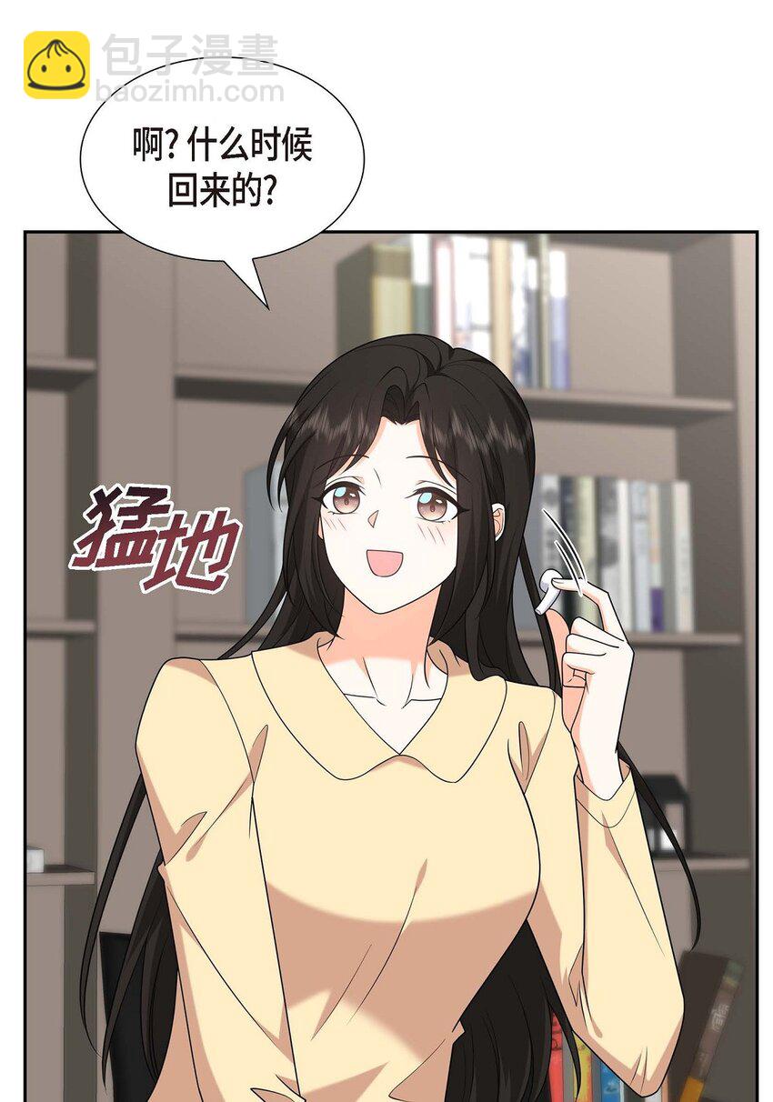 52 以后也会不亲切下去(1/2)-第52话