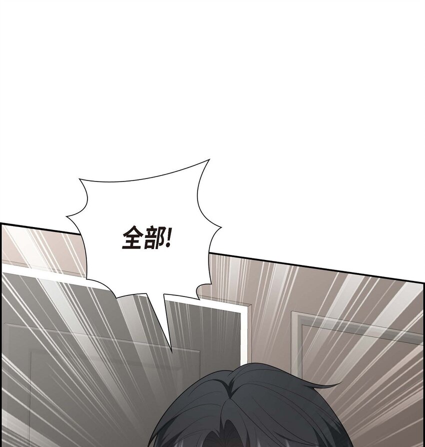 52 以后也会不亲切下去(1/2)-第52话