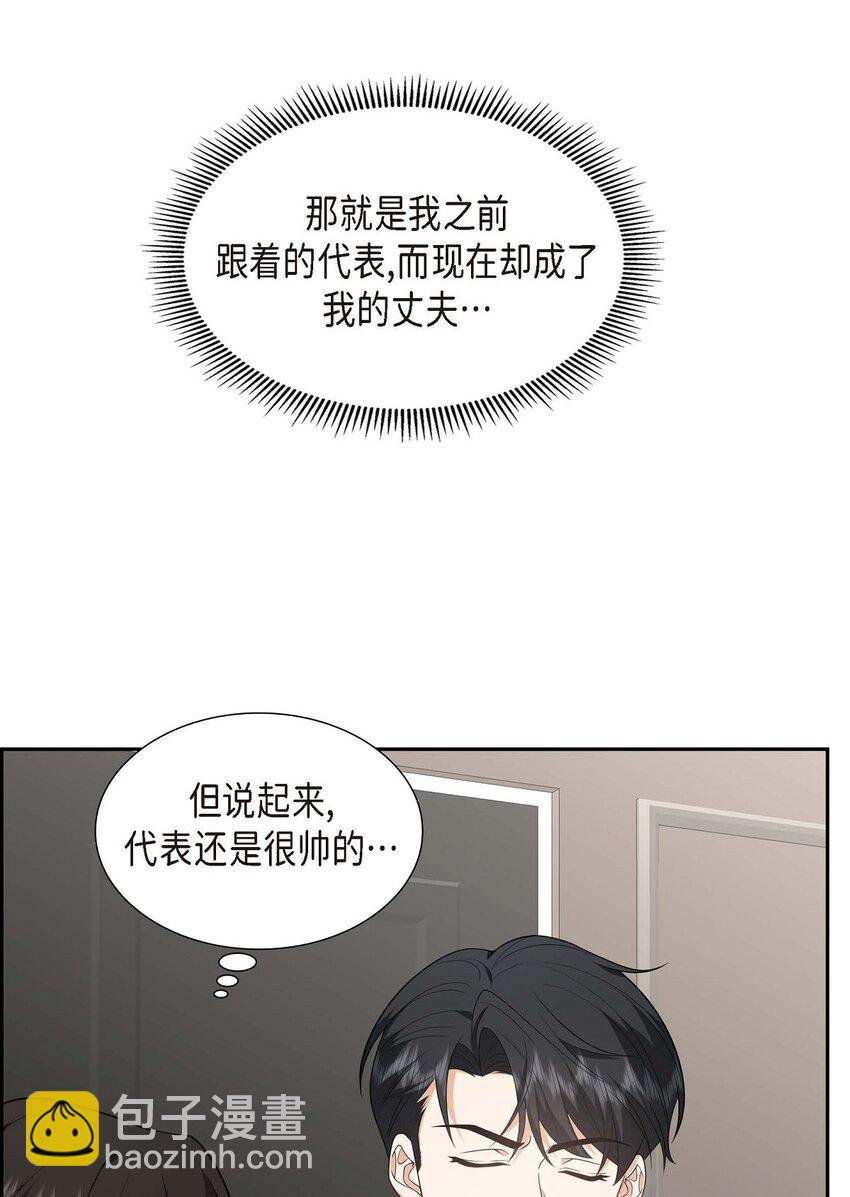 52 以后也会不亲切下去(1/2)-第52话