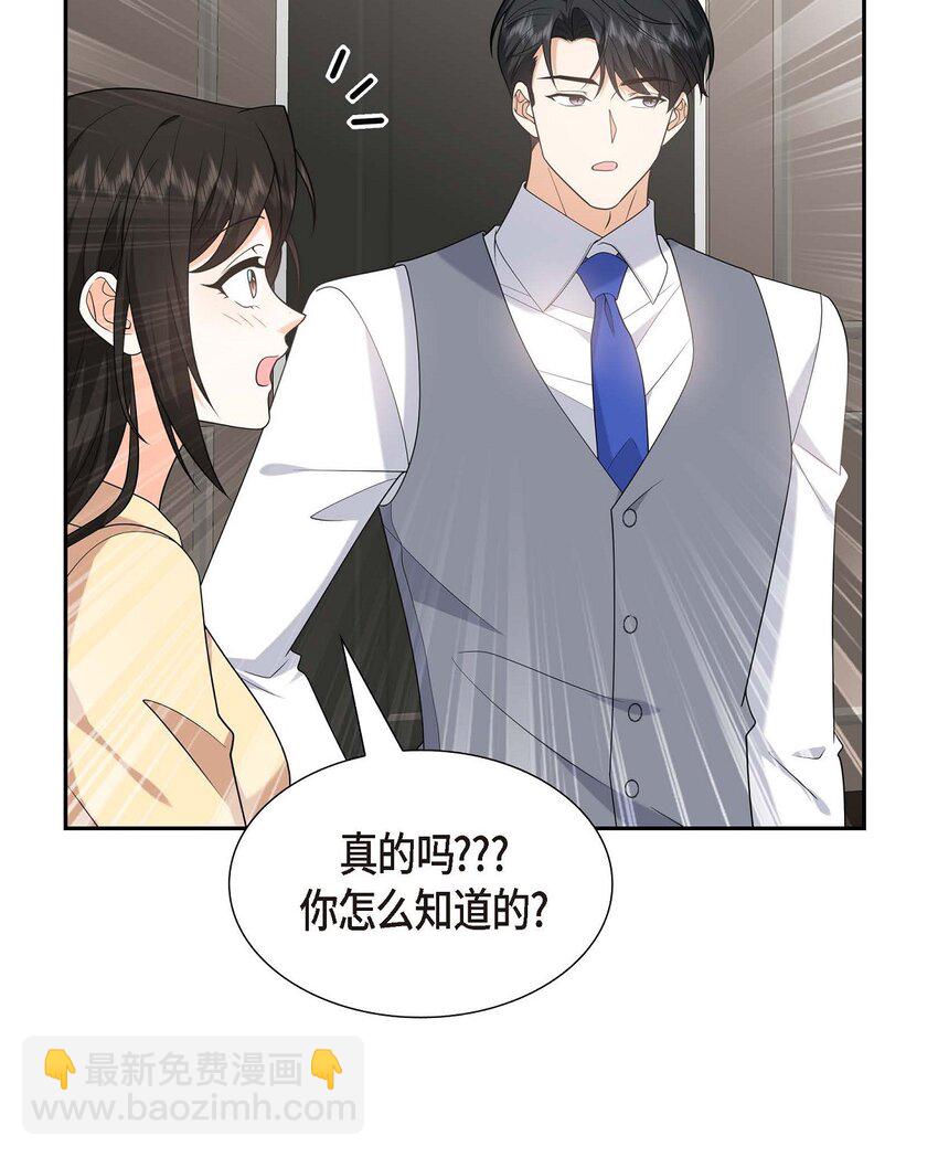 52 以后也会不亲切下去(1/2)-第52话