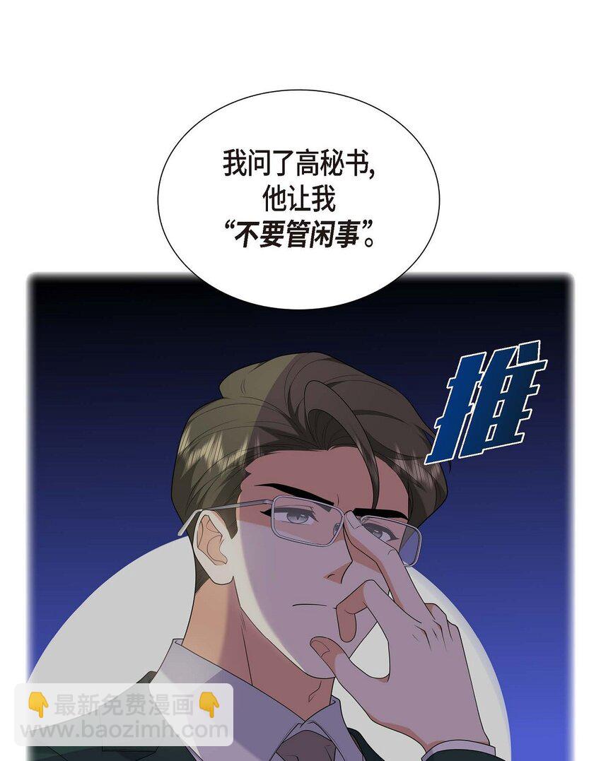 52 以后也会不亲切下去(1/2)-第52话