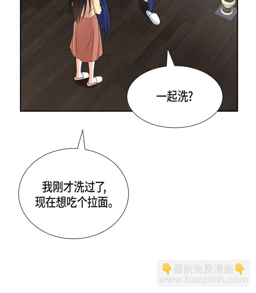 52 以后也会不亲切下去(1/2)-第52话