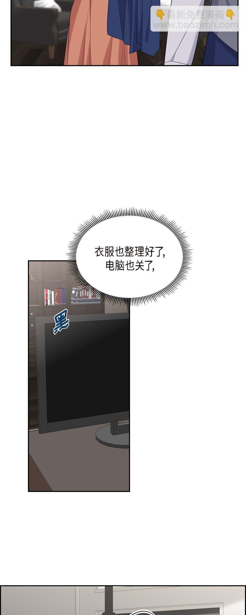 52 以后也会不亲切下去(1/2)-第52话