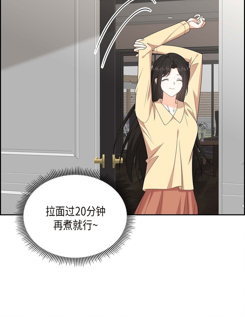 52 以后也会不亲切下去(1/2)-第52话