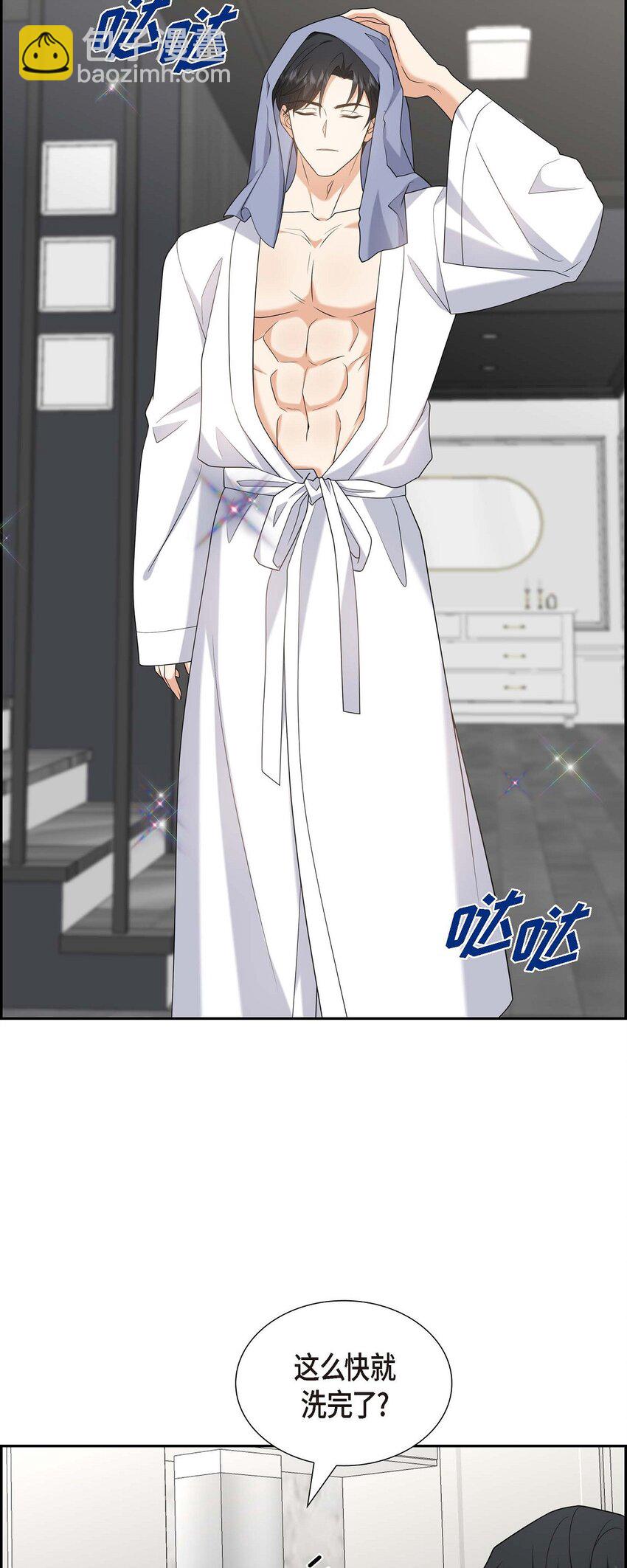 52 以后也会不亲切下去(1/2)-第52话