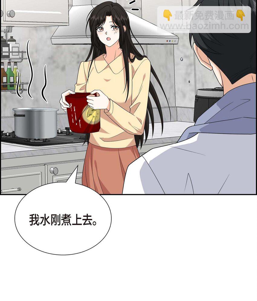 52 以后也会不亲切下去(1/2)-第52话