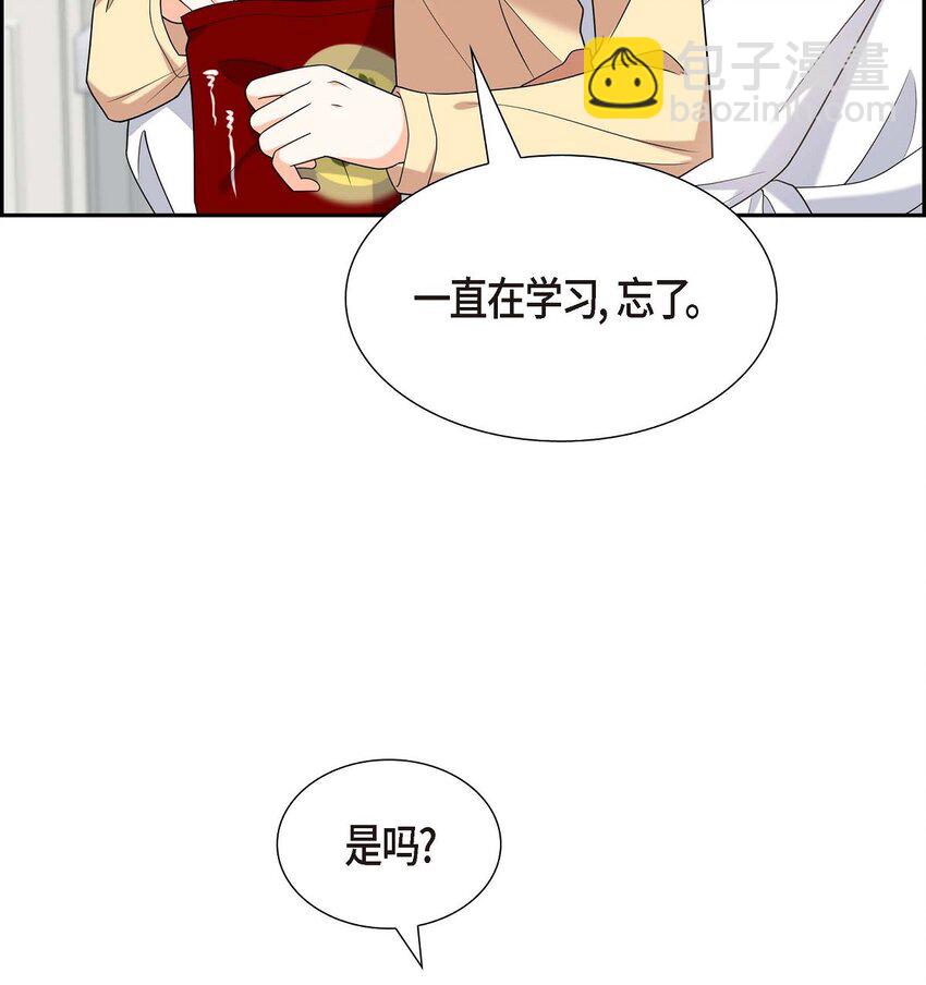 52 以后也会不亲切下去(1/2)-第52话