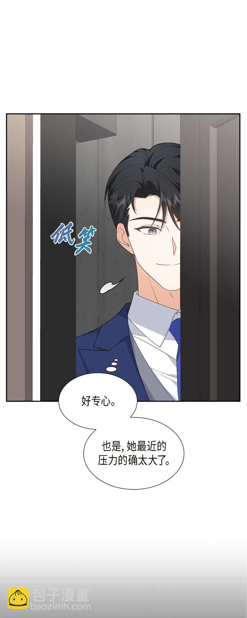 52 以后也会不亲切下去(1/2)-第52话