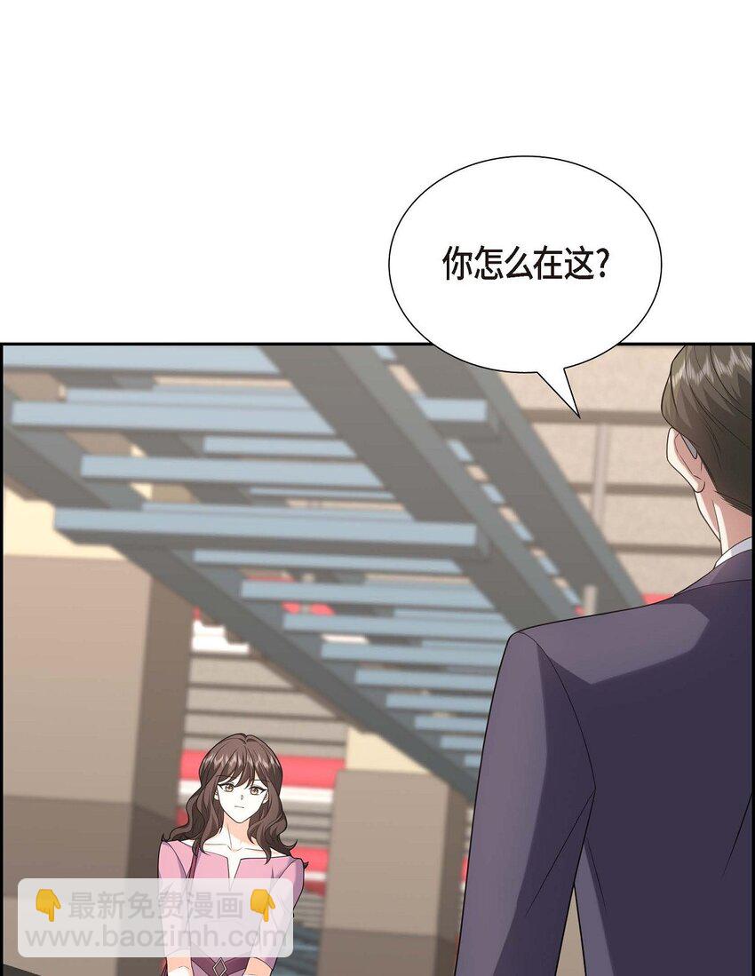 54 外传2(1/2)-第54话