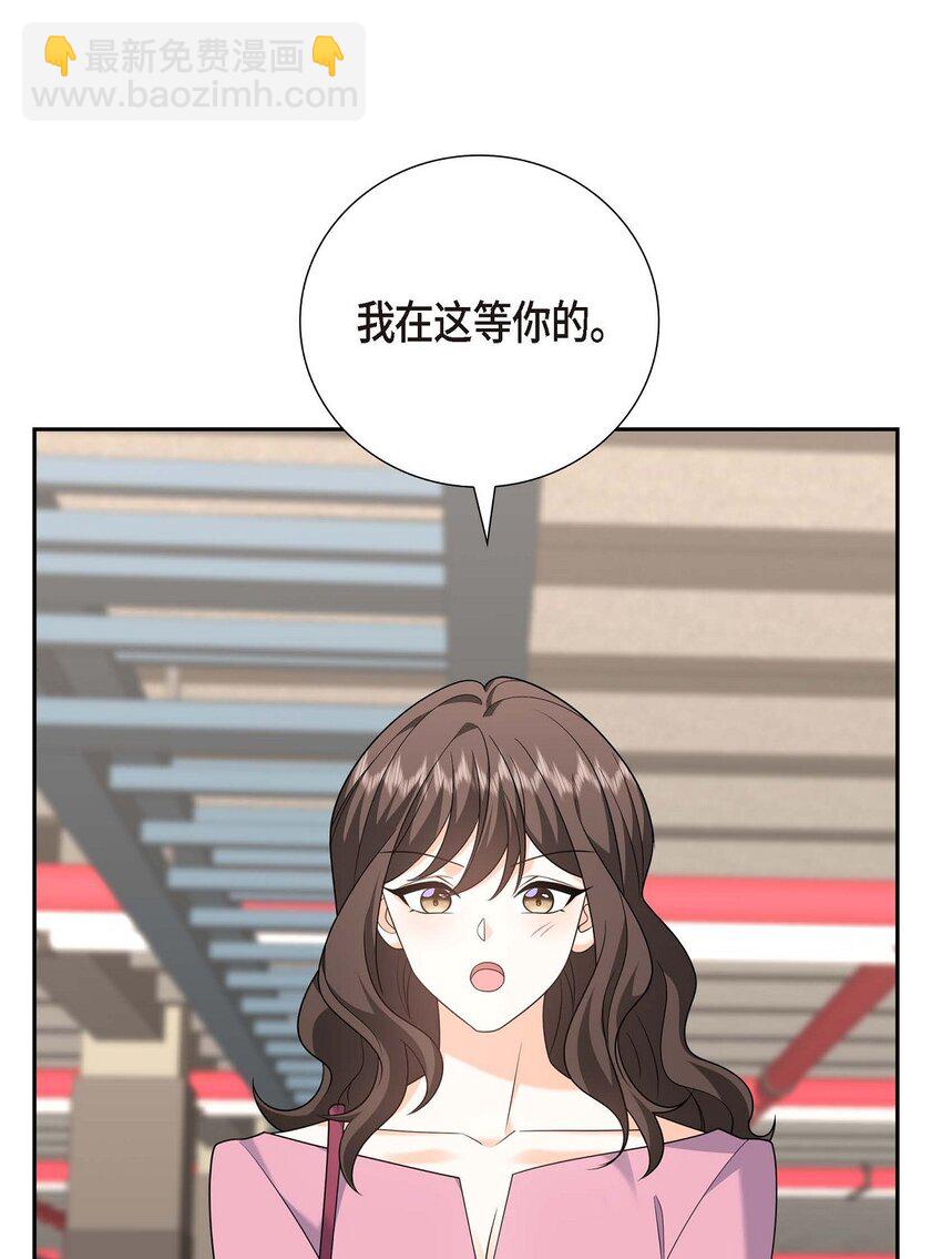 54 外传2(1/2)-第54话