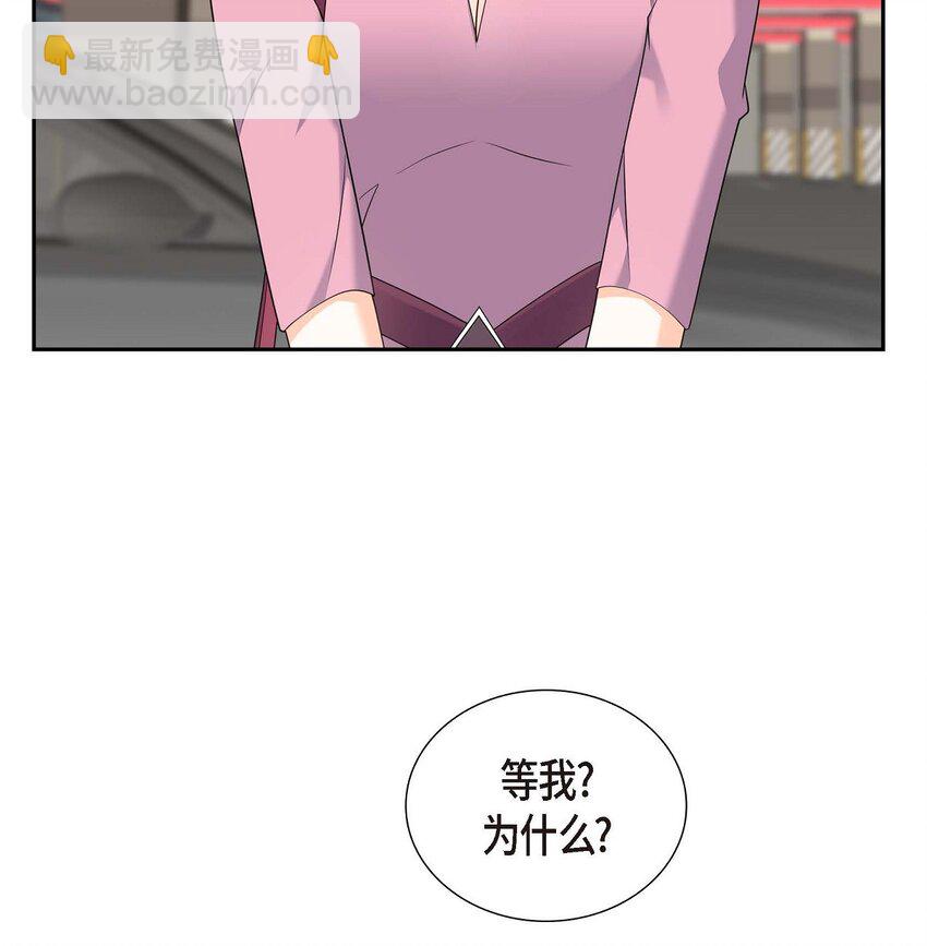 54 外传2(1/2)-第54话