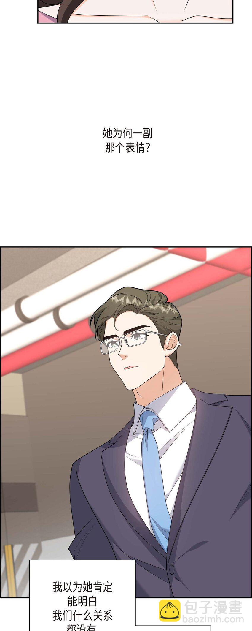 54 外传2(1/2)-第54话