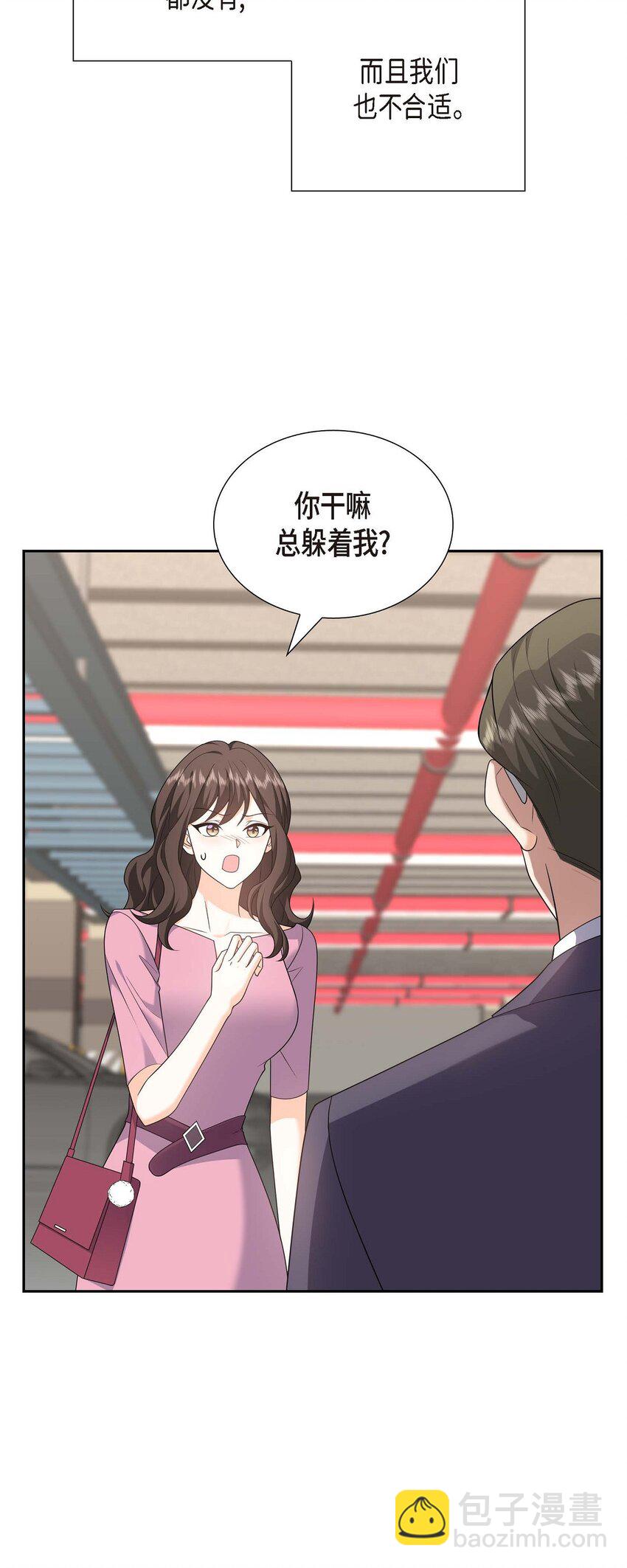 54 外传2(1/2)-第54话